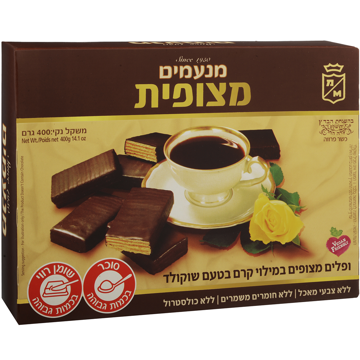 Chocolate Covered Wafers, Manamim