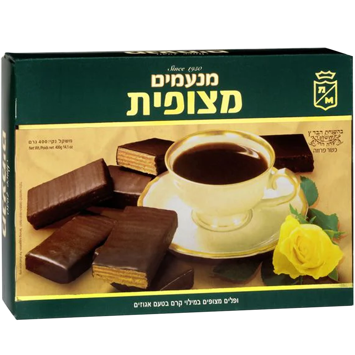 Chocolate Coated Hazelnut Wafer, Manamim