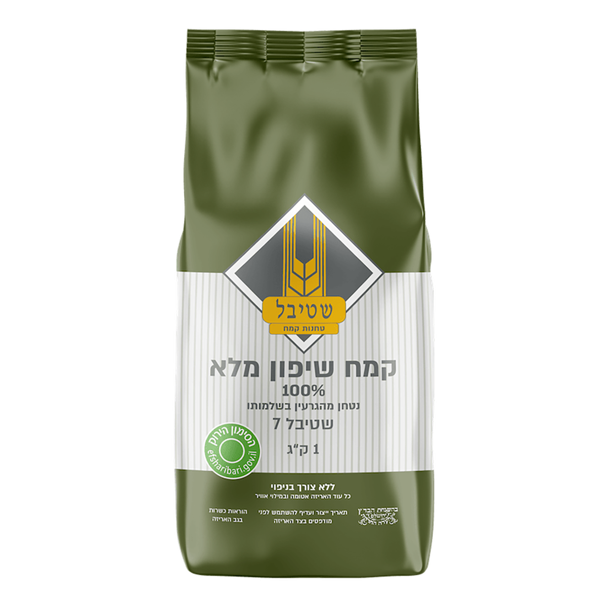 Rye Flour, Stybel