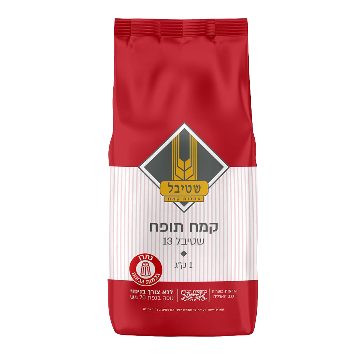 Self Rising Flour, Stybel