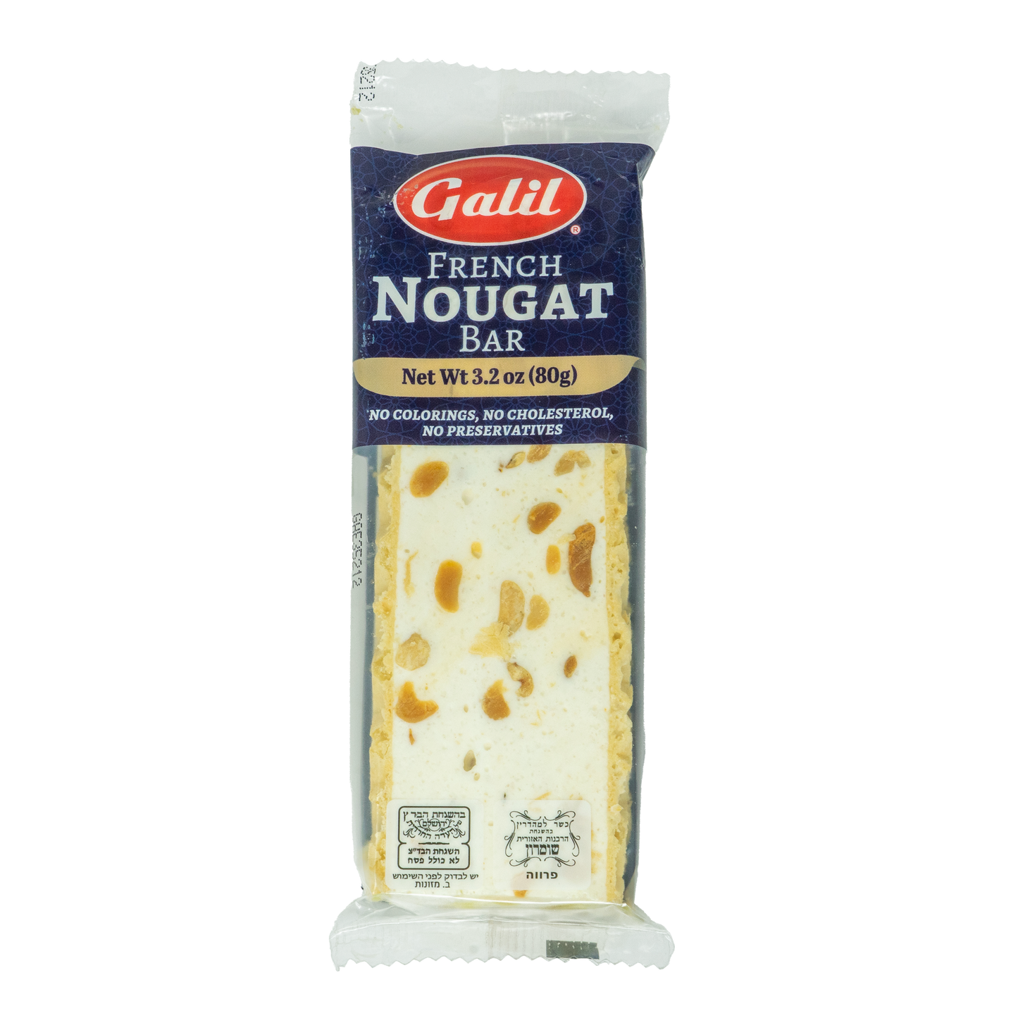 French Nougat Bar | 2.8 oz | Galil