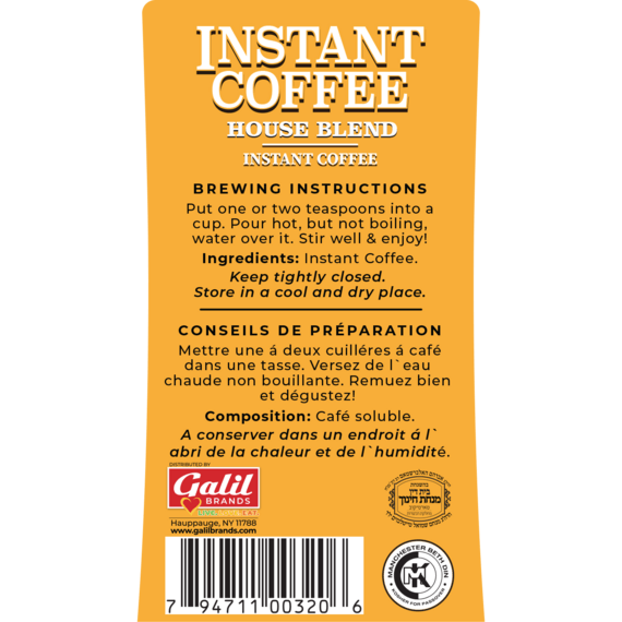 100% Pure Instant Coffee | 7 oz | Galil - ShopGalil