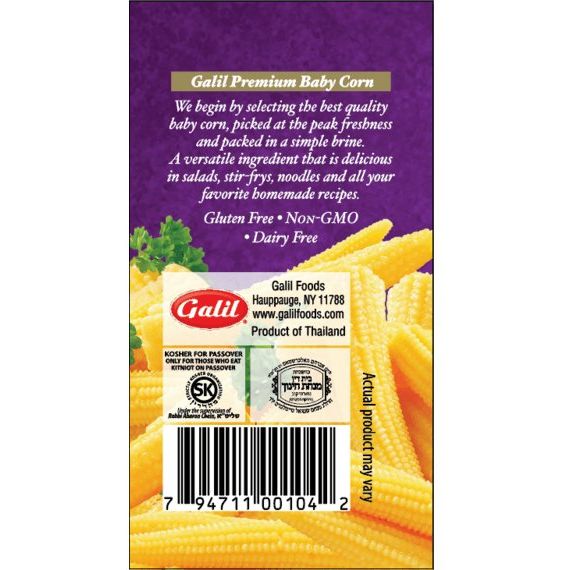 Baby Corn | Whole | 14 oz | Galil - ShopGalil