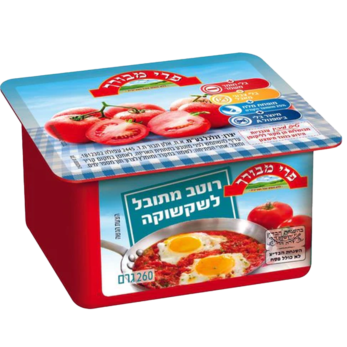 Ready to Use Shakshuka Sauce, Pri-Mevorach