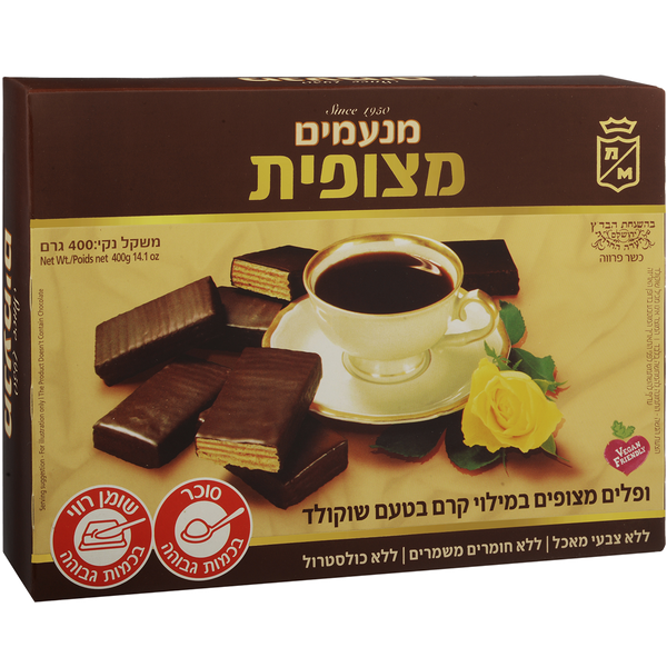 Chocolate Covered Wafers, Manamim