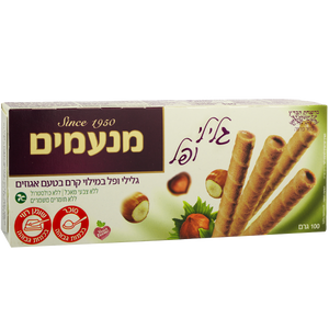 Hazelnut Wafer Rolls | 3.5 oz | Manamim