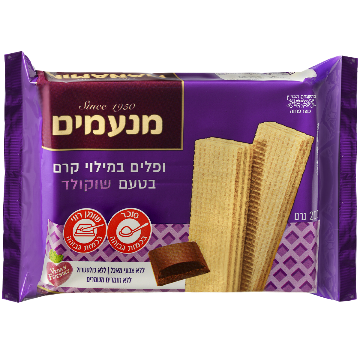 Chocolate Wafers, Manamim