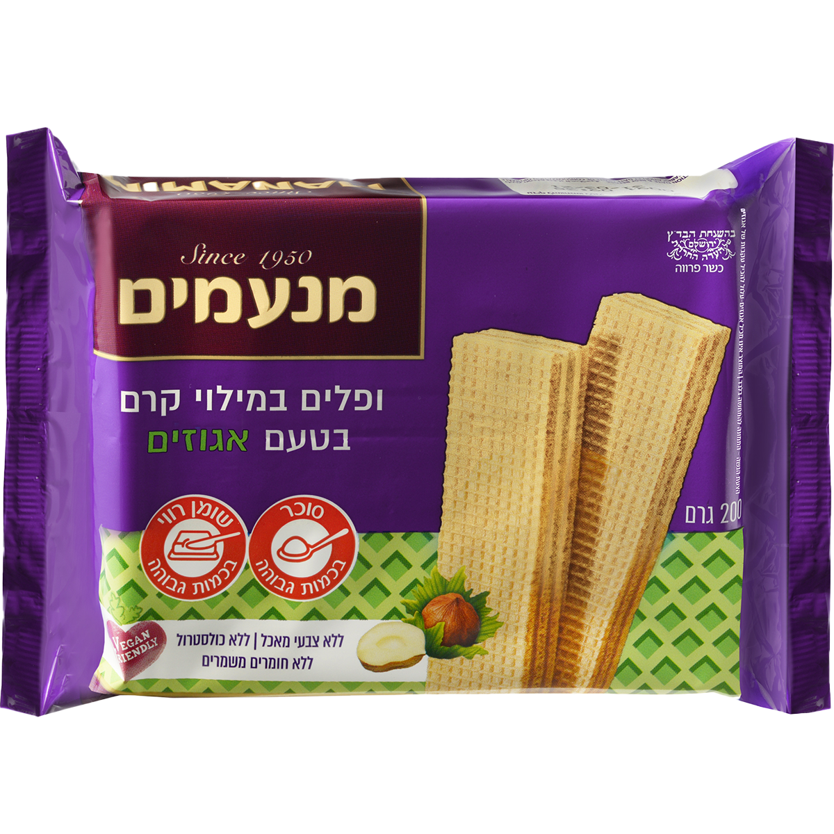 Hazelnut Wafers, Manamim