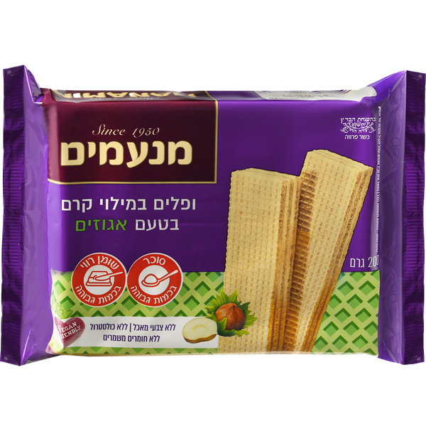 Hazelnut Wafers, Manamim