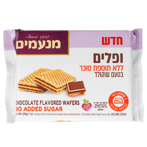 Sugar-Free Chocolate Wafers, Manamim