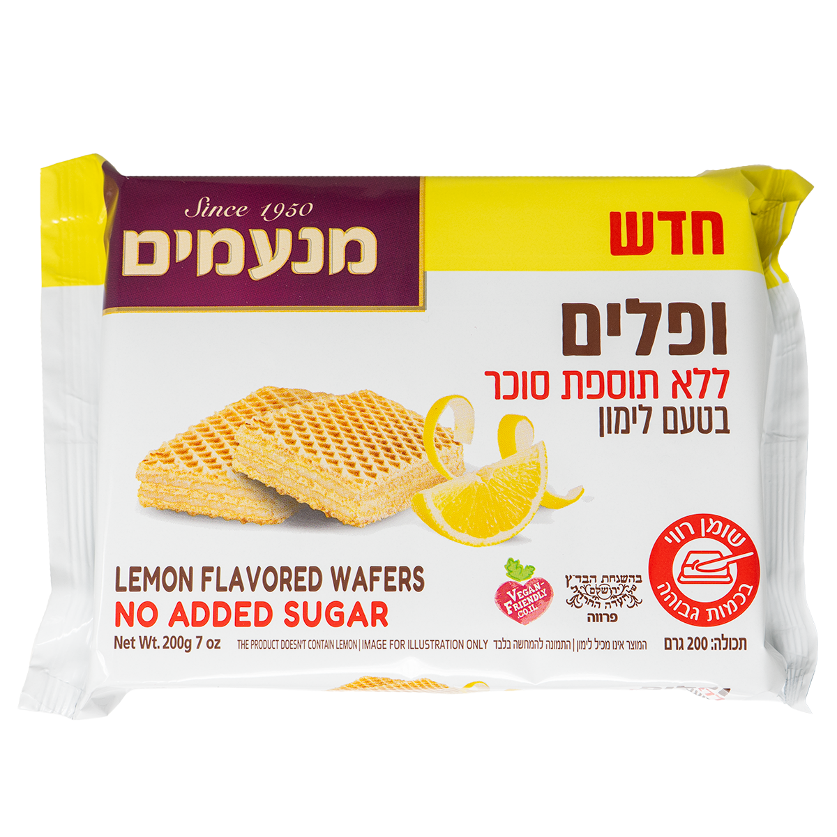 Sugar-Free Lemon Wafers, Manamim