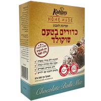 Chocolate Cake Balls Mix | 17.6 oz | Kahan