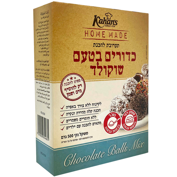 Chocolate Cake Balls Mix | 17.6 oz | Kahan