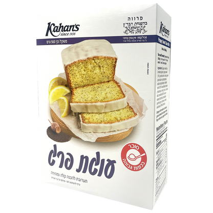 Poppy Cake Mix | 19.7 oz | Kahan