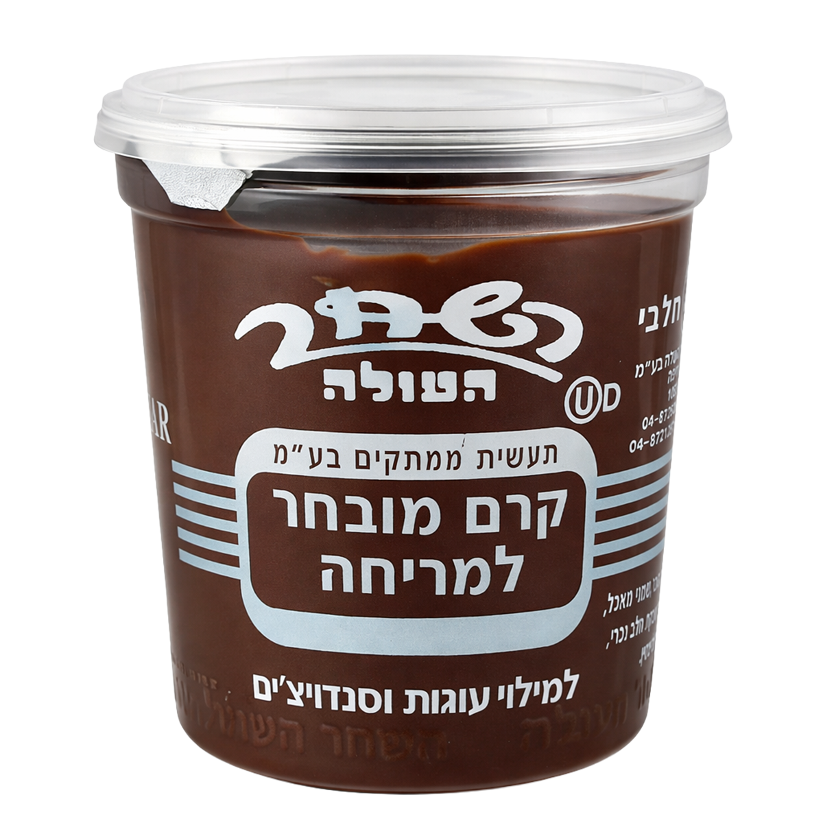 Chocolate Spread, Hashahar