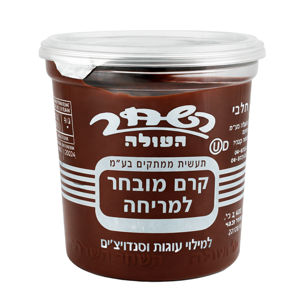 Chocolate Spread, Hashahar