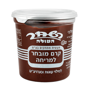 Chocolate Spread, Hashahar