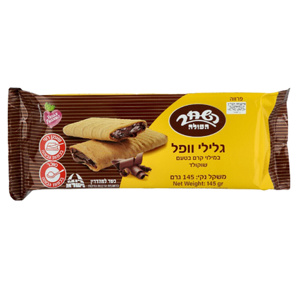 Wafer Bars, Hashachar