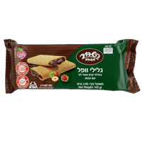 Wafer Bars | Hazelnut | 5.11 oz | Hashachar