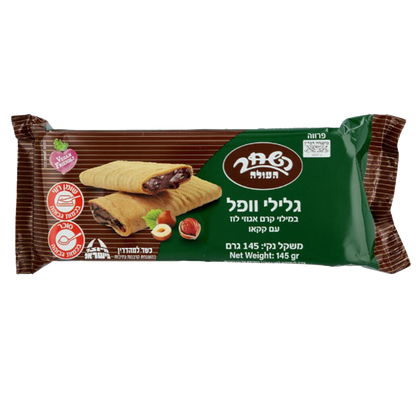 Wafer Bars | Hazelnut | 5.11 oz | Hashachar