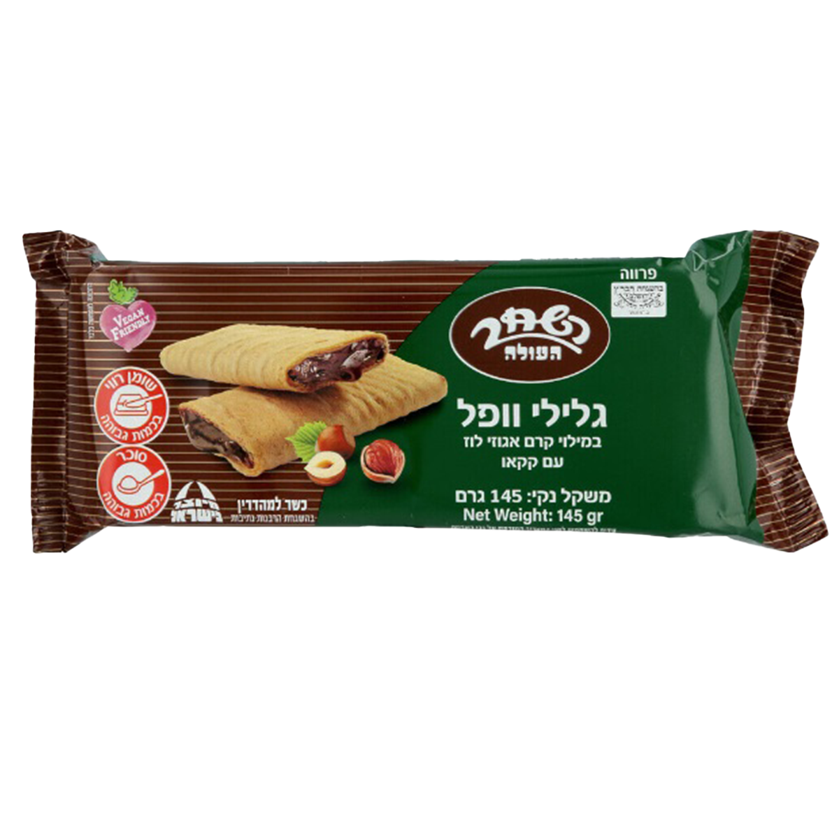Hazelnut Wafer Bars, Hashachar