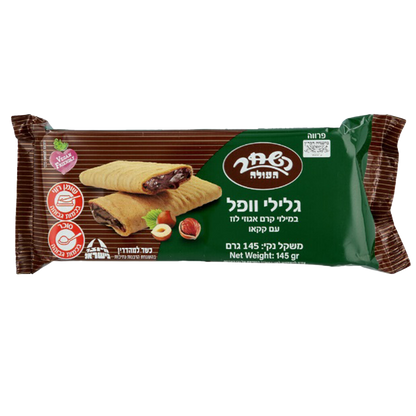 Hazelnut Wafer Bars, Hashachar