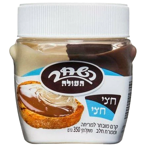 White & Milk Chocolate Spread | Half Half | 12.3 oz | Hashahar