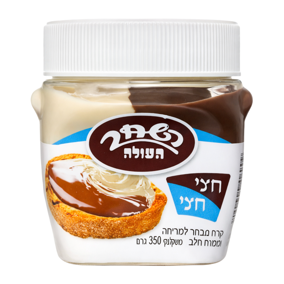 White & Milk Chocolate Spread, Hashahar
