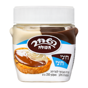 White & Milk Chocolate Spread, Hashahar