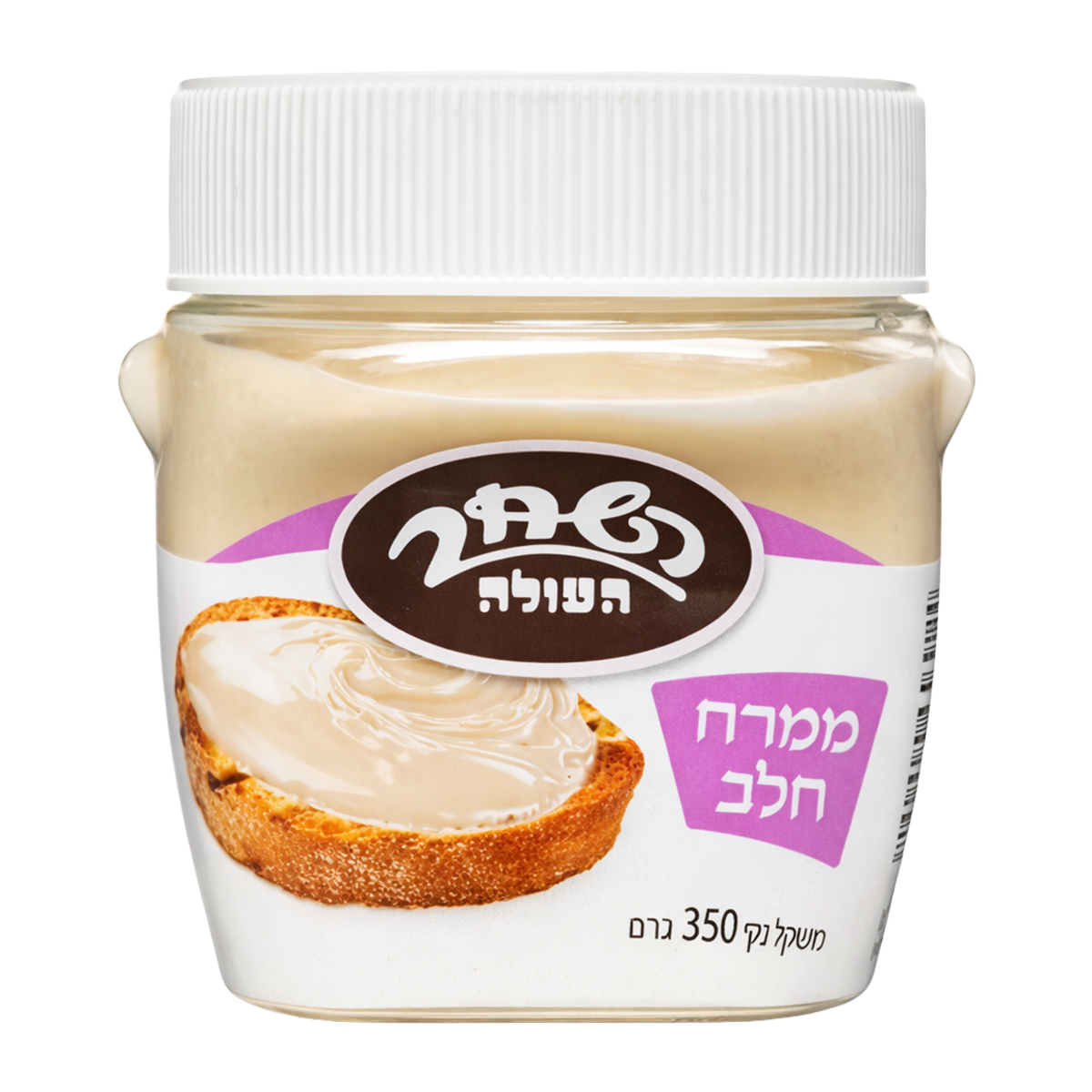 White Chocolate Spread, Hashahar
