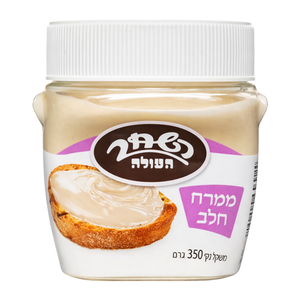 White Chocolate Spread, Hashahar