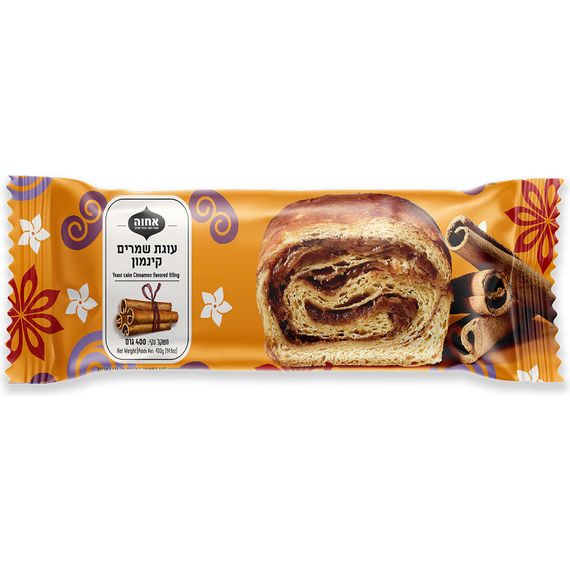 Cinnamon Cake, Achva