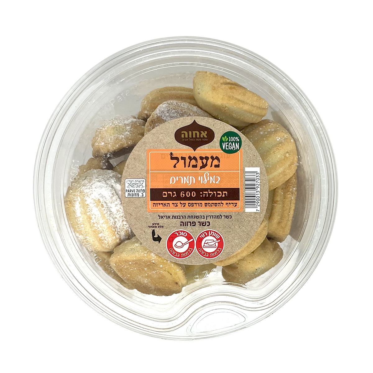 Ma'amul Cookies | Date and Walnut Filled | 600 g | Achva