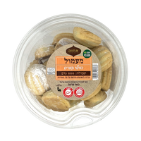 Ma'amul Cookies | Date and Walnut Filled | 600 g | Achva