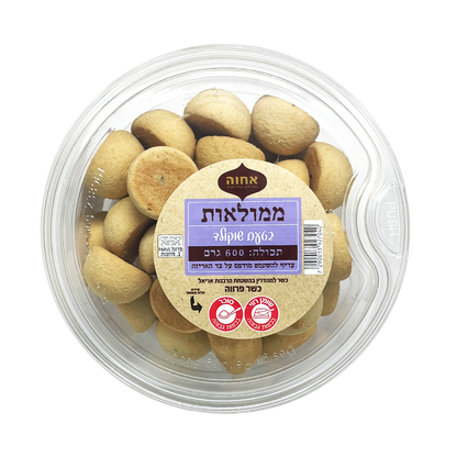 Chocolate Filled Cookies | 600 g | Achva