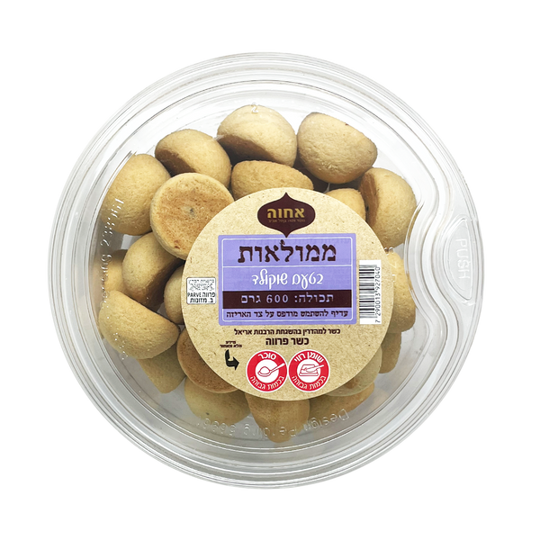 Chocolate Filled Cookies | 600 g | Achva