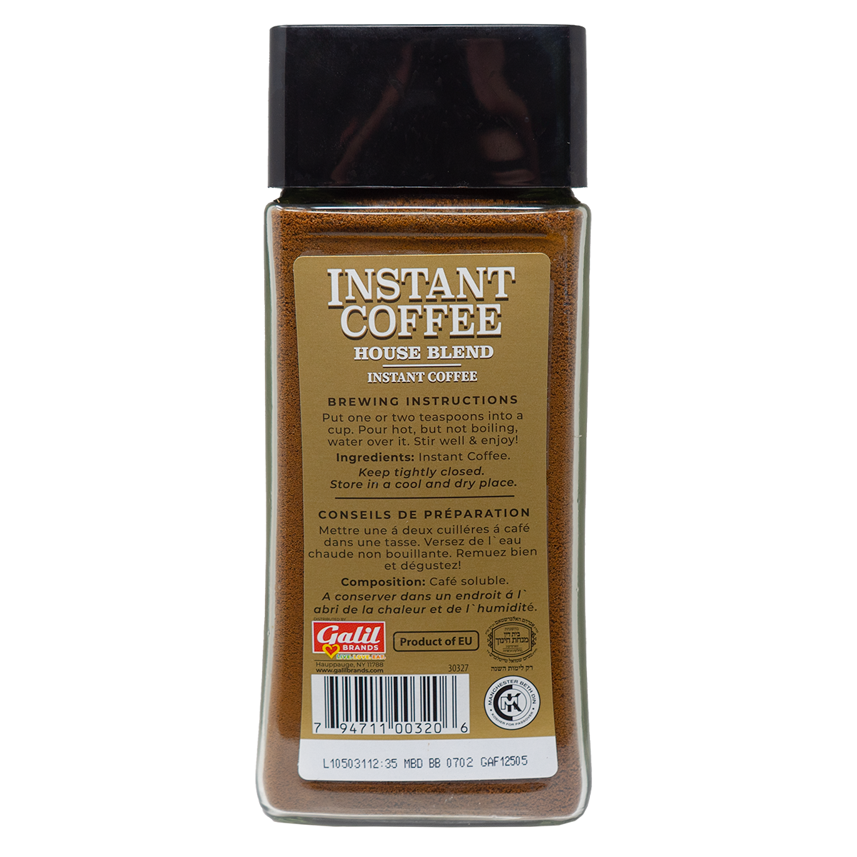 100% Pure Instant Coffee, Galil
