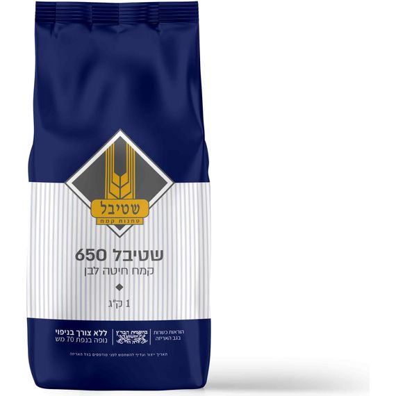 White Wheat Flour | 2.2 lb | Stybel