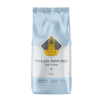 Bright White Wheat Flour, Stybel