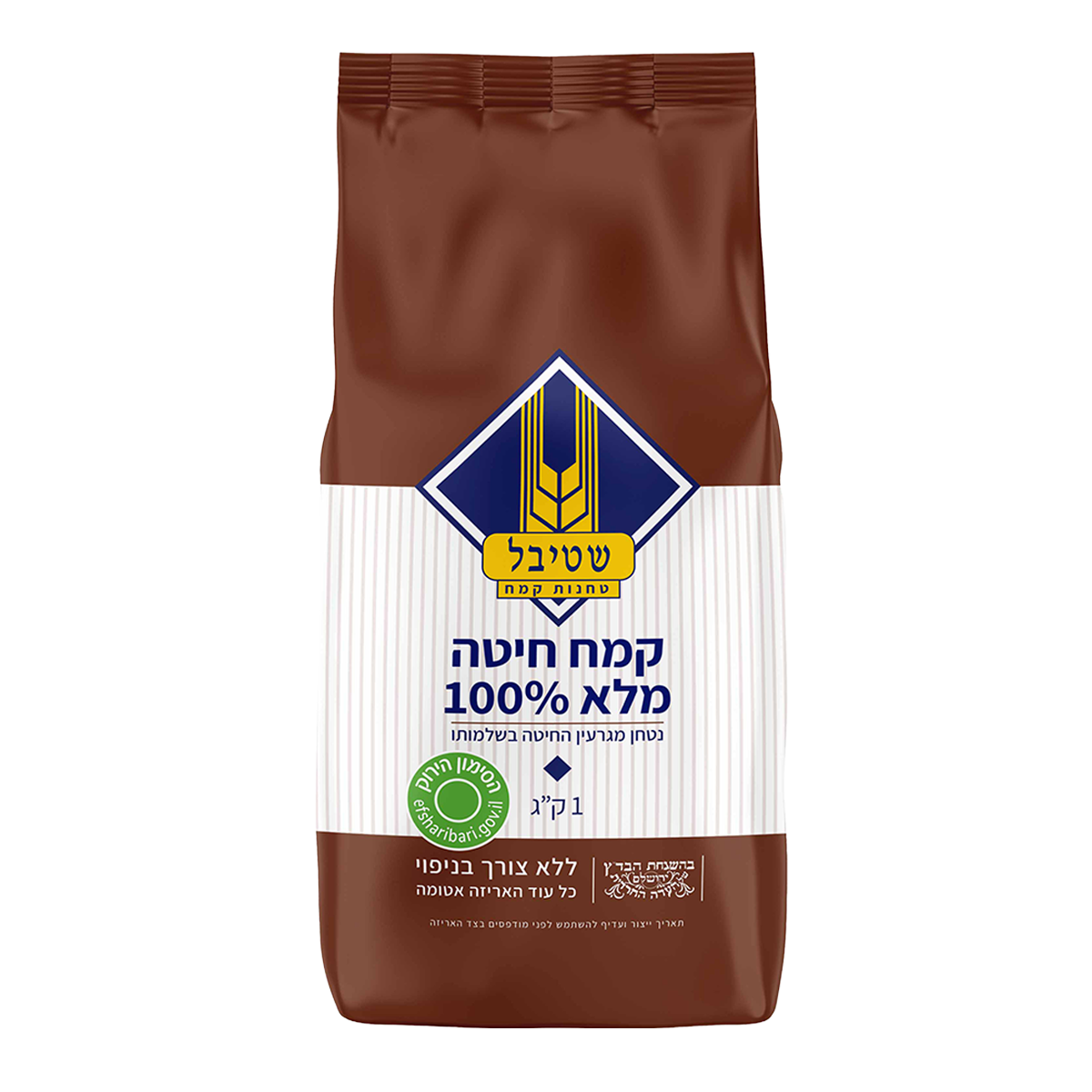 100% Whole Wheat Flour, Stybel