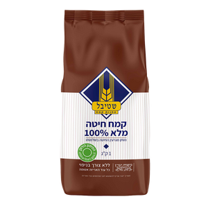 100% Whole Wheat Flour, Stybel