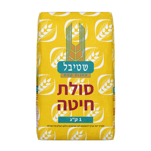 Semolina Flour, Stybel