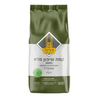 Rye Flour, Stybel