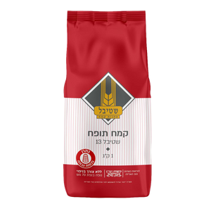 Self Rising Flour, Stybel