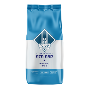 Challah Flour, Stybel