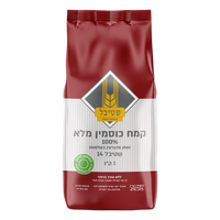 Whole Spelt Flour. Stybel