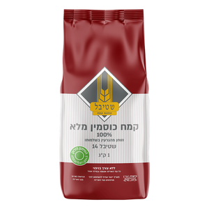 Whole Spelt Flour. Stybel