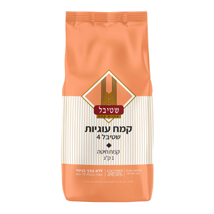 Pastry Flour, Stybel