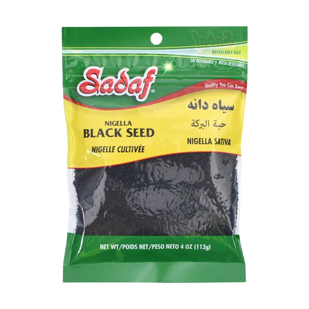 Black (Nigella) Seeds, Sadaf