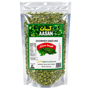 Aasan Ghormeh Sabzi Dried Herb Mix (2.5 oz)